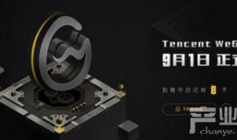 wegame最新爆料,揭秘游戏界神秘新动态